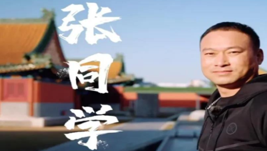 拒绝2000万MCN天价签约，张同学“野心”藏不住了