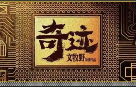 很燃！春节档电影海报设计太香了！