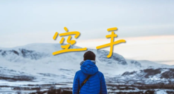 如何不花一分钱把品牌做起来？