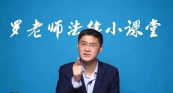 “法外狂徒” 罗翔的经典语录文案，犀利深刻，意味无穷！