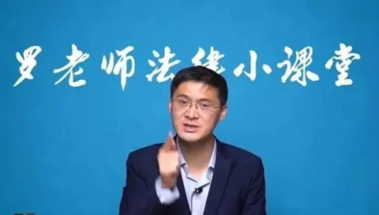 “法外狂徒” 罗翔的经典语录文案，犀利深刻，意味无穷！