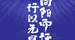 向阳而行，行以无界——2021抖音汽车生态报告