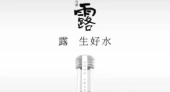 怡宝急了，32年来首推高端水，没想到是它……
