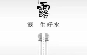 怡宝急了，32年来首推高端水，没想到是它……