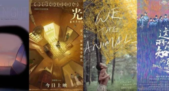 意境拉满! 电影概念海报设计欣赏!