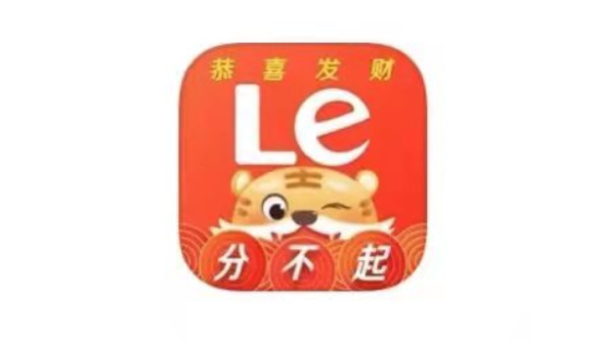 乐视又整活了，app上直接写着“分不起”。。