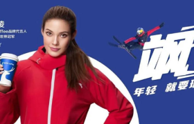 谷爱凌夺冠，瑞幸咖啡被骂“太抠门”！