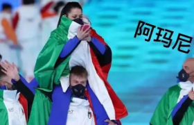 冬奥会美上热搜的各国羽绒服品牌，阿玛尼最丑？