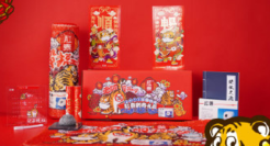 肛泰新年礼盒设计，太“缺德”了！