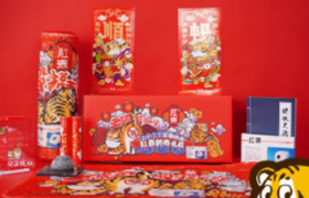 肛泰新年礼盒设计，太“缺德”了！