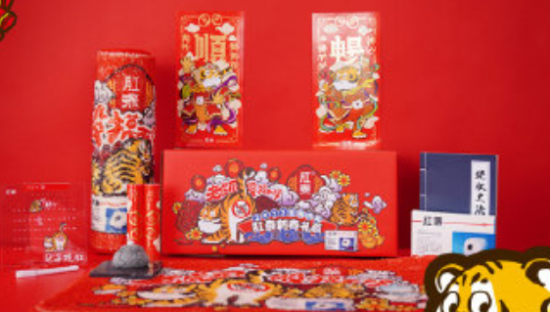 肛泰新年礼盒设计，太“缺德”了！