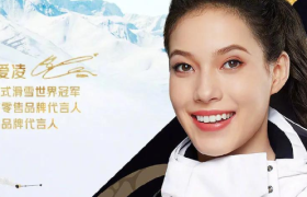 谷爱凌夺冠，这些品牌赢麻了！
