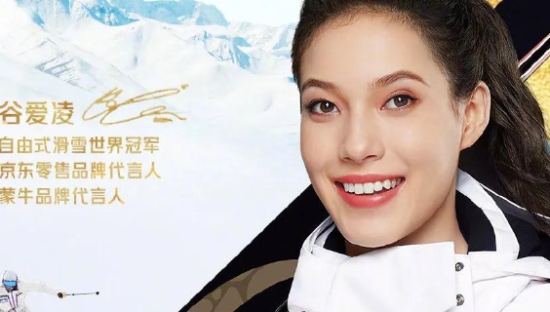 谷爱凌夺冠，这些品牌赢麻了！