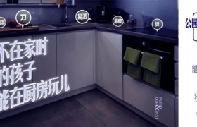 地产文案的新法器