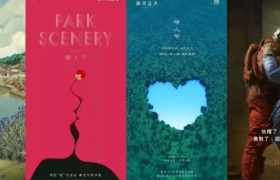 情人节海报来了，看完好想谈恋爱啊！