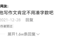 抖音文案天花板，一周涨粉400万