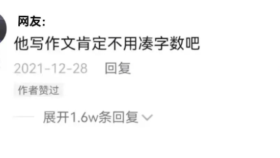 抖音文案天花板，一周涨粉400万