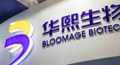 高管动荡、股价腰斩、利润下滑，华熙生物怎么了？