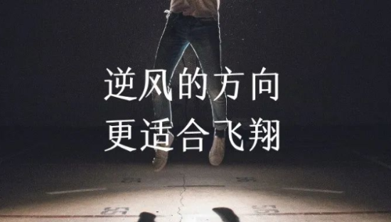 35句适用冬奥赛场上的热血文案句子