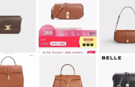 又爆抄袭，国货百丽被重锤！