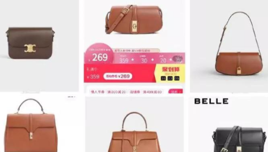 又爆抄袭，国货百丽被重锤！