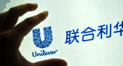 当今消费品牌能从联合利华学到哪三点？