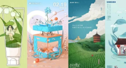 下雨天这么多戏？雨水借势海报合集来了!