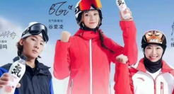 元气森林押三中三，李宁被骂晦气？