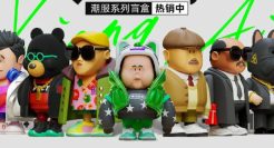 乡爱盲盒2.0上新！潮玩的尽头在东北