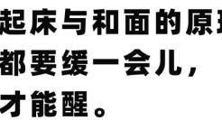 笑果文化的段子文案，我直呼内行！