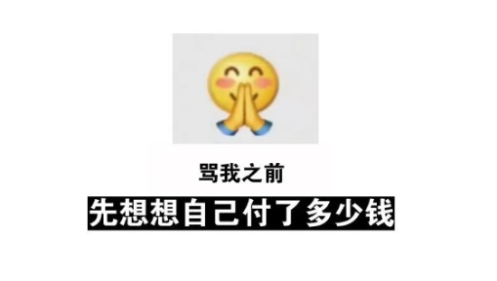 如果用东北人的方式和甲方说话