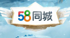 卷入“血奴案”，58同城的公关真下头！