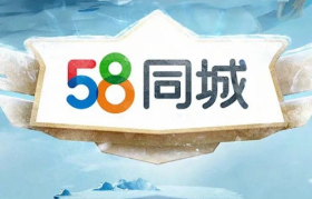 卷入“血奴案”，58同城的公关真下头！