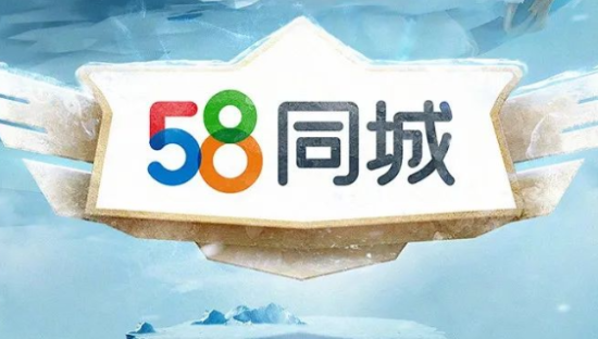 卷入“血奴案”，58同城的公关真下头！