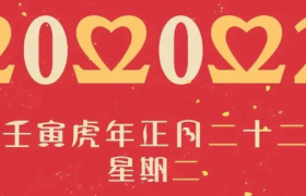 36句“20220222”发朋友圈的文案句子！