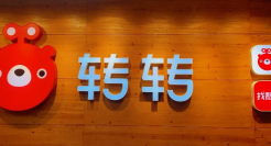 对标Back Market，转转的这次转型能成吗？