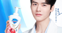 舒肤佳全线品牌代言人龚俊