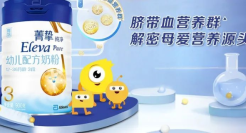 雅培召回，“古早”代言人孙燕姿被骂惨...