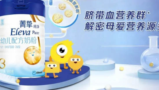 雅培召回，“古早”代言人孙燕姿被骂惨...