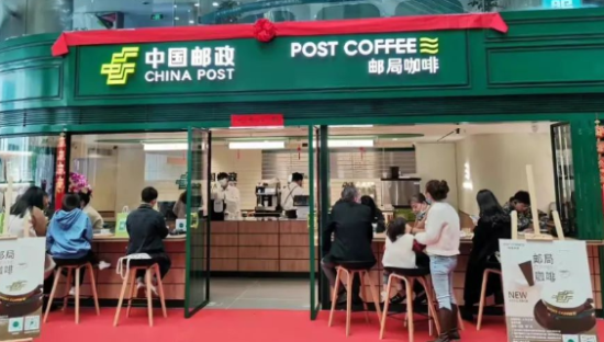 中国邮政开咖啡店了？“国家队”再进一分
