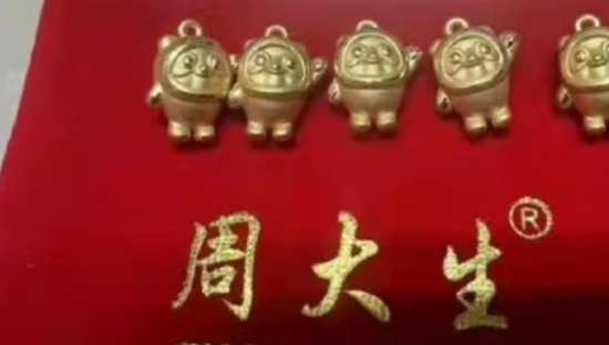 门店“偷卖”冰墩墩？ 品牌官方都傻眼了。。。