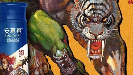 安慕希疑似发布全新口味和新包装？这国潮设计有点霸气！