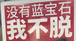 真下头！我被Ulike的脱毛仪广告恶心到了