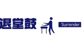 文案金句，非常致郁