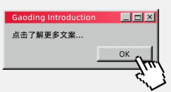 广告人看的文案和买房人看的文案。