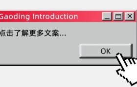 广告人看的文案和买房人看的文案。