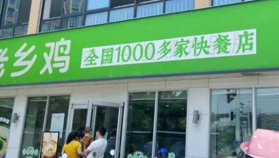 在小红书看肌肉猛男？老乡鸡属实把流量营销玩明白了