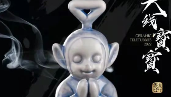 联名设计能有多阴间？我今天开眼了。。。