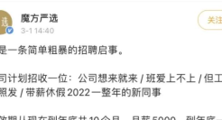 5w块不用上班的微博抽奖为什么这么火？