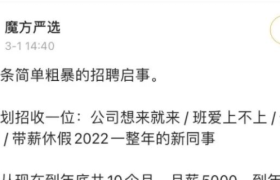 5w块不用上班的微博抽奖为什么这么火？